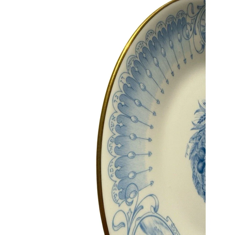Boehm Judaic Collection Honoring State of Israel Plate BJC 9 Limited Ed #1814⁠